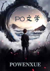 单纯学长的腹黑学弟